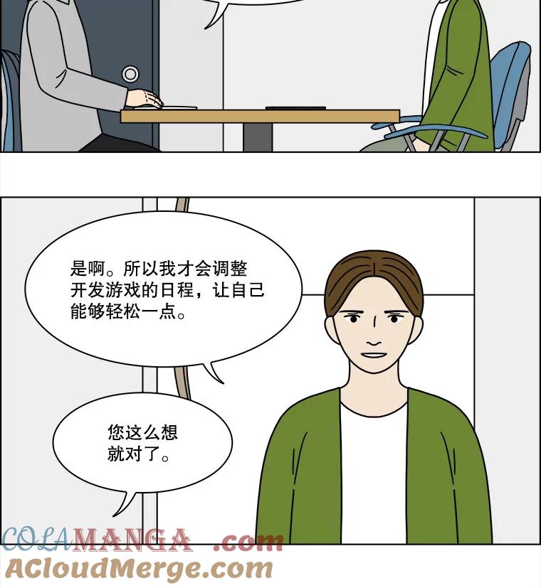 《双甲路边摊》220.烤黄花鱼（3） 第7页