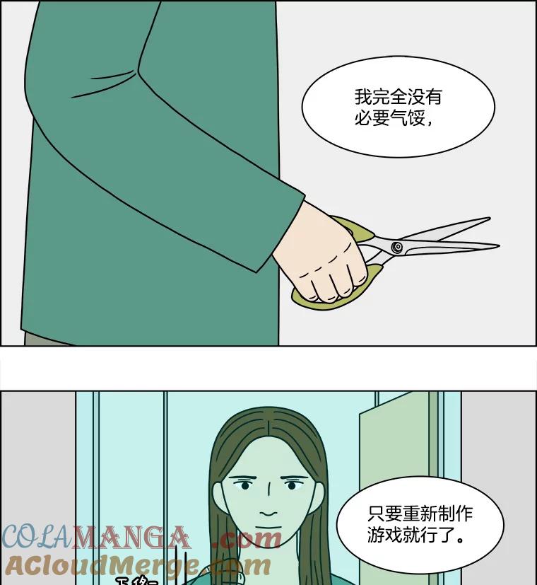 《双甲路边摊》221.烤黄花鱼（4） 第10页