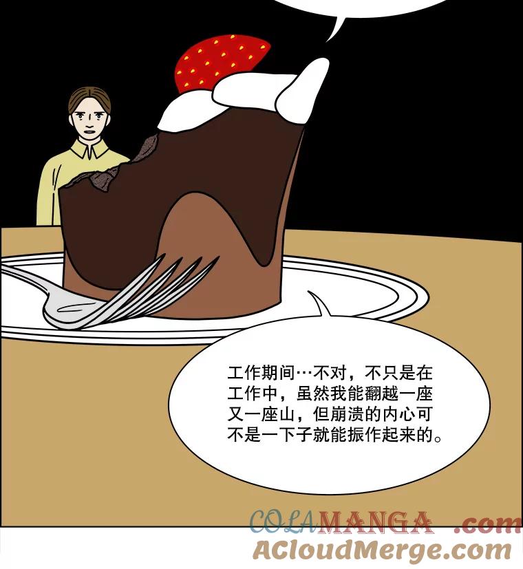 《双甲路边摊》221.烤黄花鱼（4） 第43页
