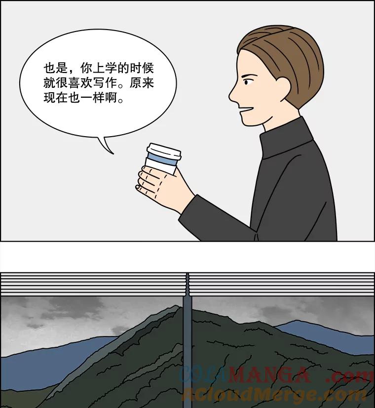 《双甲路边摊》221.烤黄花鱼（4） 第46页