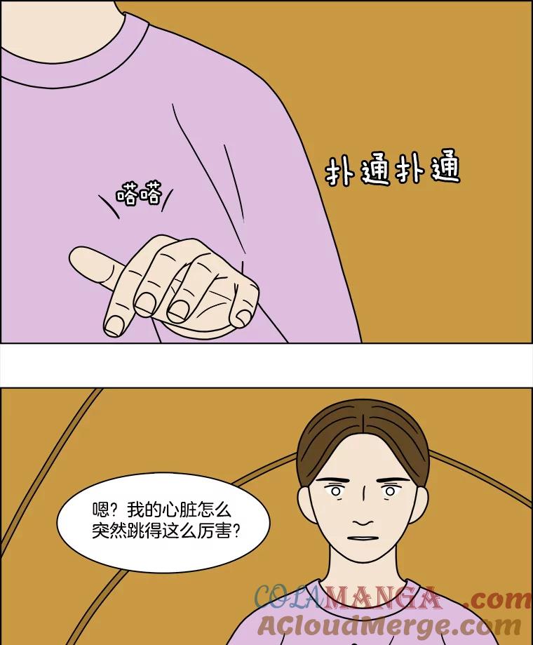 《双甲路边摊》221.烤黄花鱼（4） 第58页
