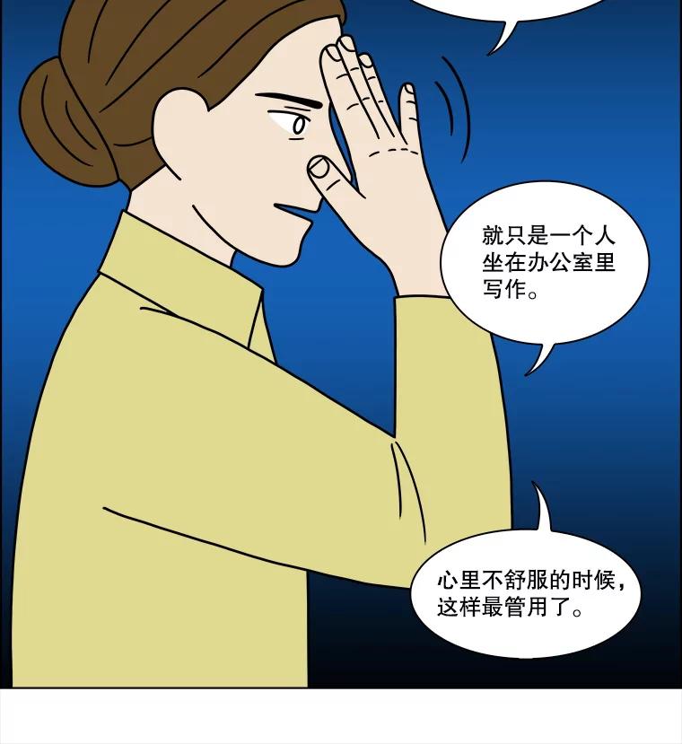 《双甲路边摊》221.烤黄花鱼（4） 第45页
