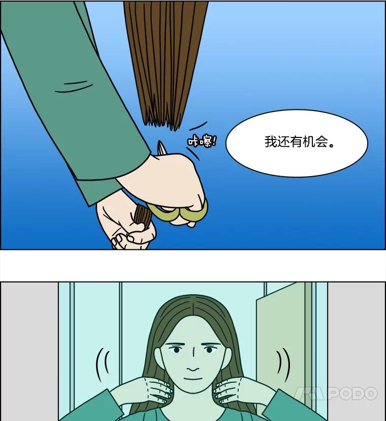 《双甲路边摊》221.烤黄花鱼（4） 第12页