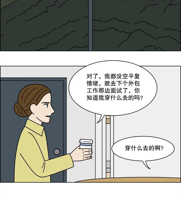 《双甲路边摊》221.烤黄花鱼（4） 第47页