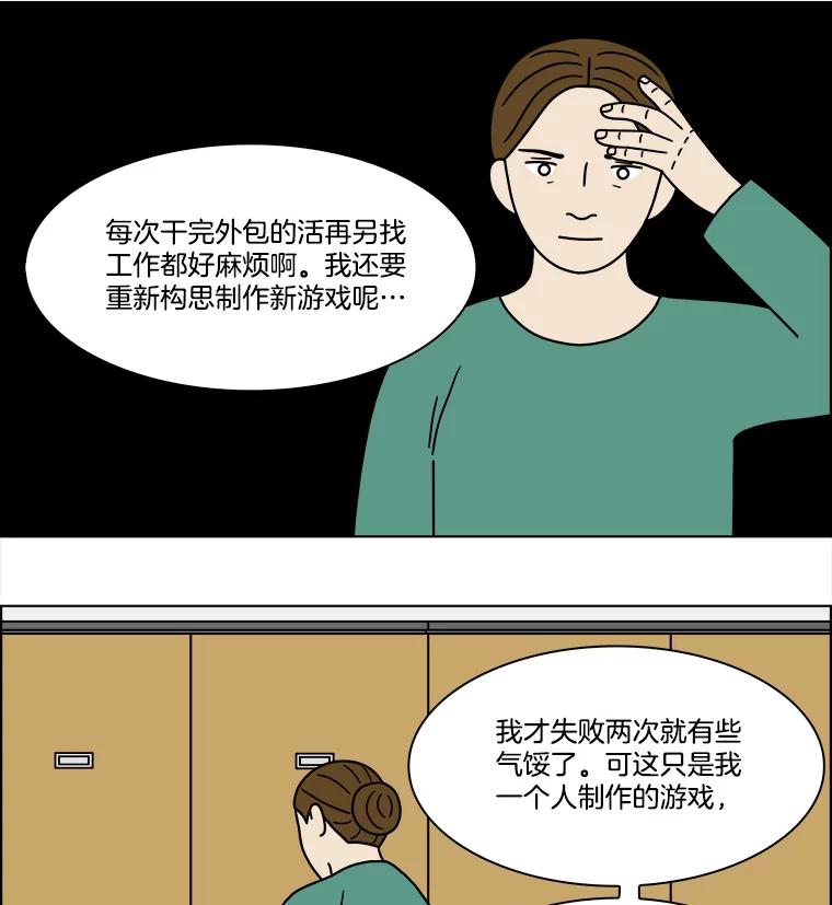 《双甲路边摊》221.烤黄花鱼（4） 第8页