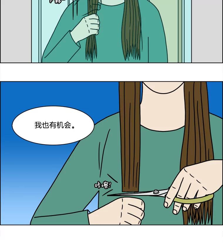 《双甲路边摊》221.烤黄花鱼（4） 第11页