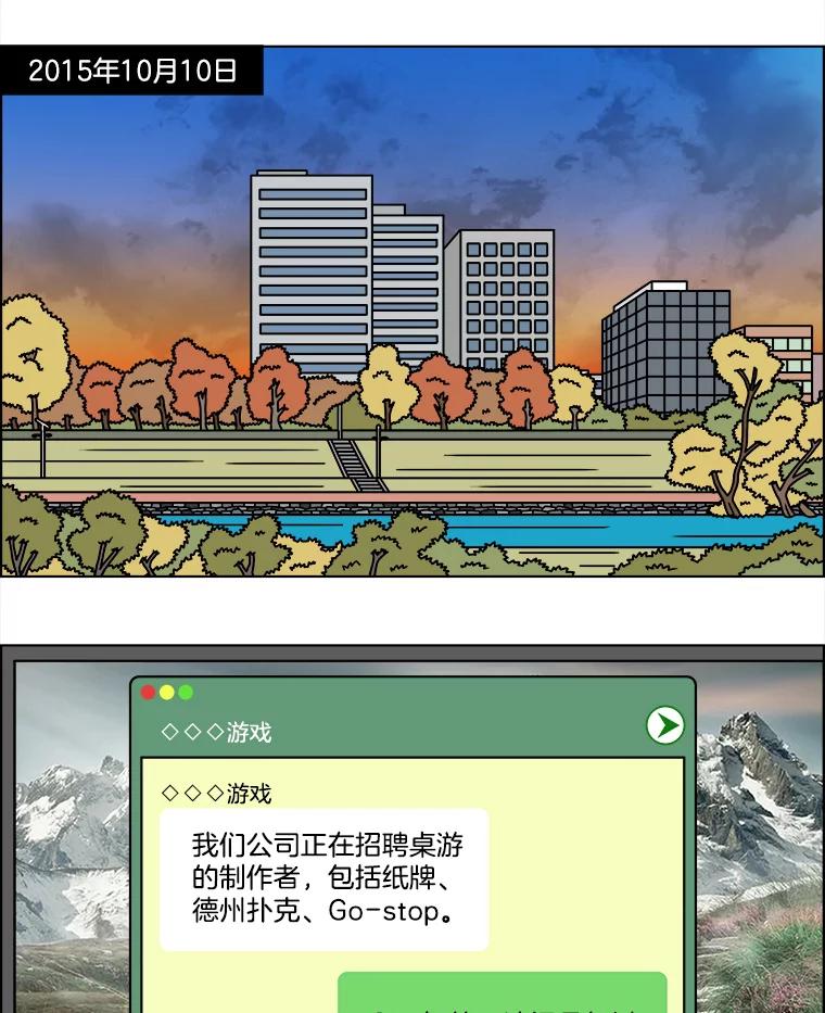 《双甲路边摊》221.烤黄花鱼（4） 第3页