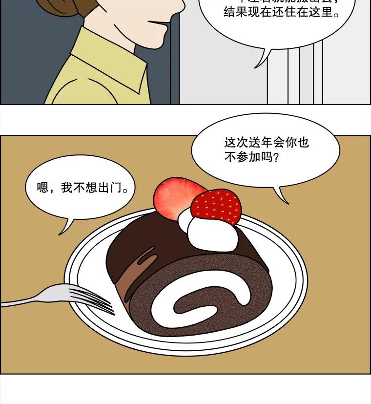 《双甲路边摊》221.烤黄花鱼（4） 第35页