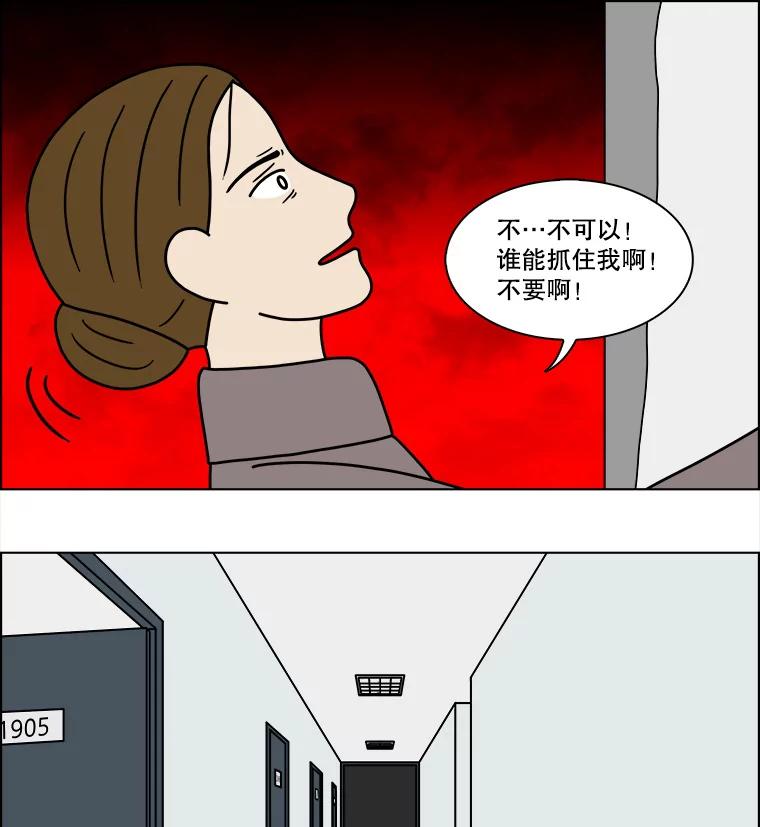 《双甲路边摊》222.烤黄花鱼（5） 第54页