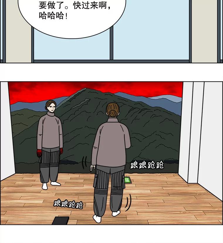《双甲路边摊》222.烤黄花鱼（5） 第45页