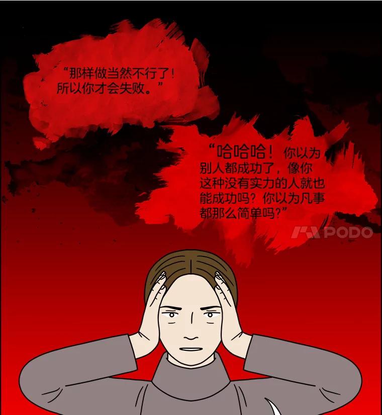 《双甲路边摊》222.烤黄花鱼（5） 第32页