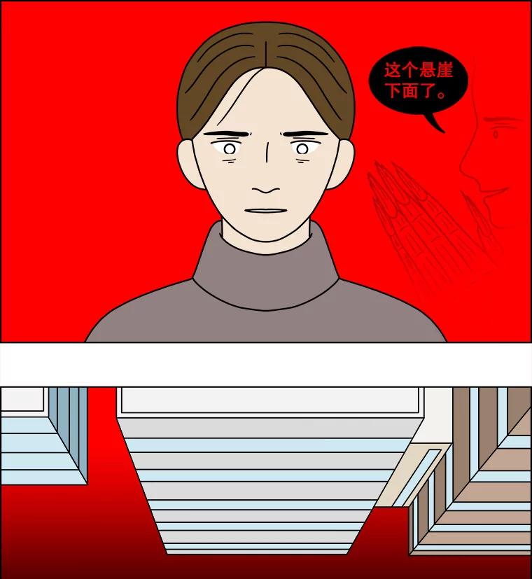 《双甲路边摊》222.烤黄花鱼（5） 第50页