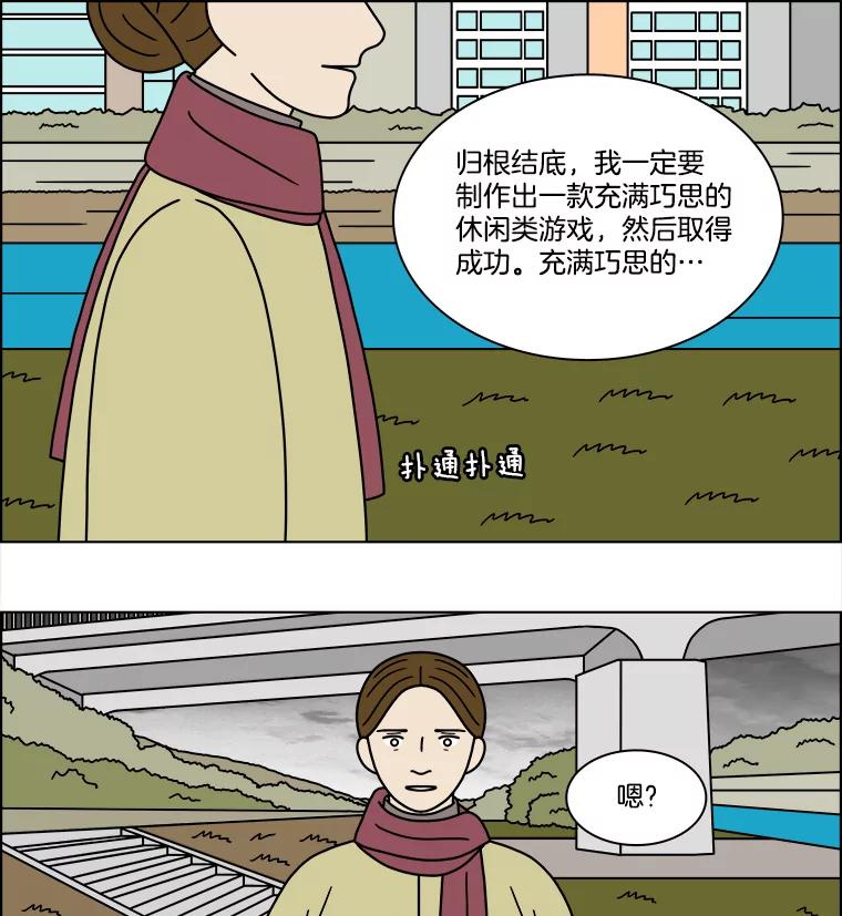 《双甲路边摊》222.烤黄花鱼（5） 第6页