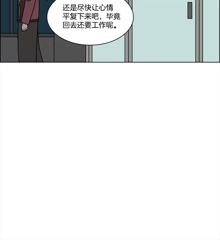 《双甲路边摊》222.烤黄花鱼（5） 第17页