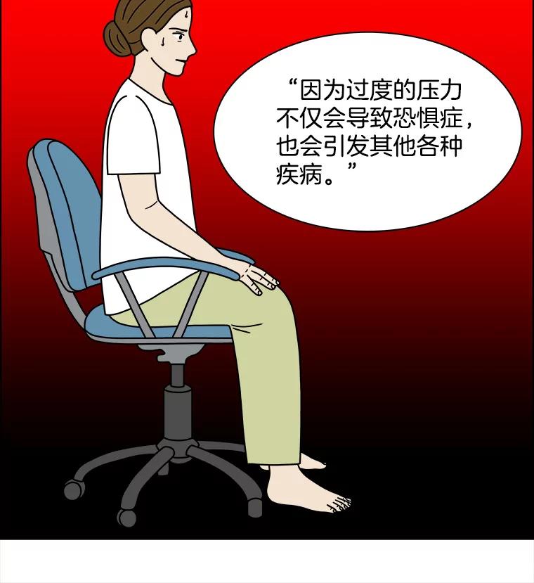 《双甲路边摊》222.烤黄花鱼（5） 第21页