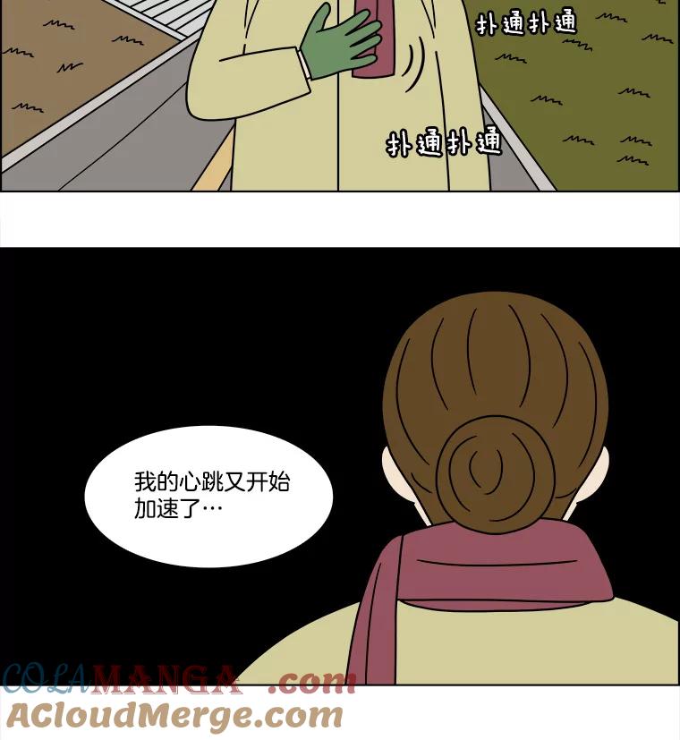 《双甲路边摊》222.烤黄花鱼（5） 第7页