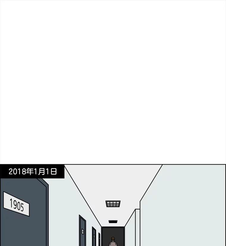 《双甲路边摊》222.烤黄花鱼（5） 第30页