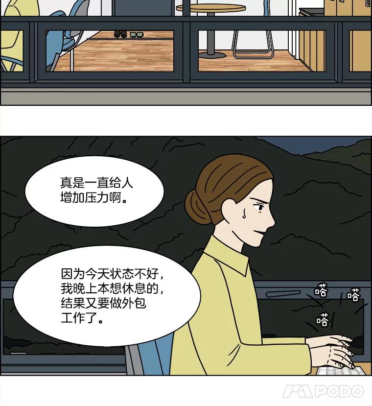 《双甲路边摊》222.烤黄花鱼（5） 第9页