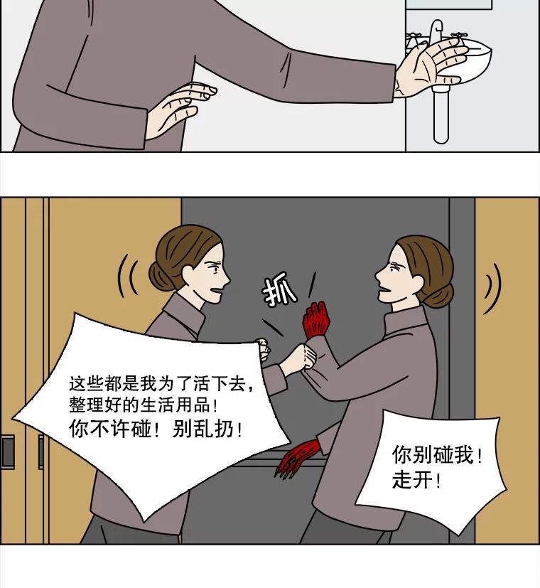 《双甲路边摊》222.烤黄花鱼（5） 第39页