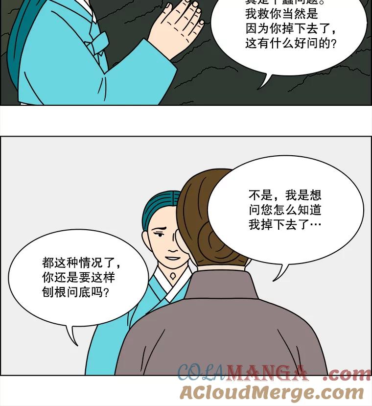 《双甲路边摊》223.烤黄花鱼（6） 第13页