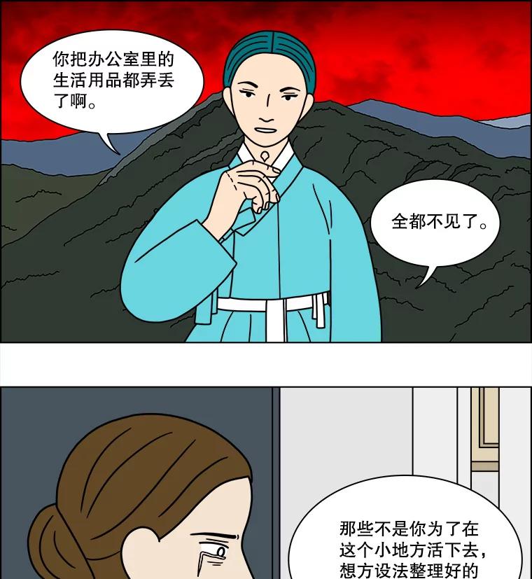 《双甲路边摊》223.烤黄花鱼（6） 第6页