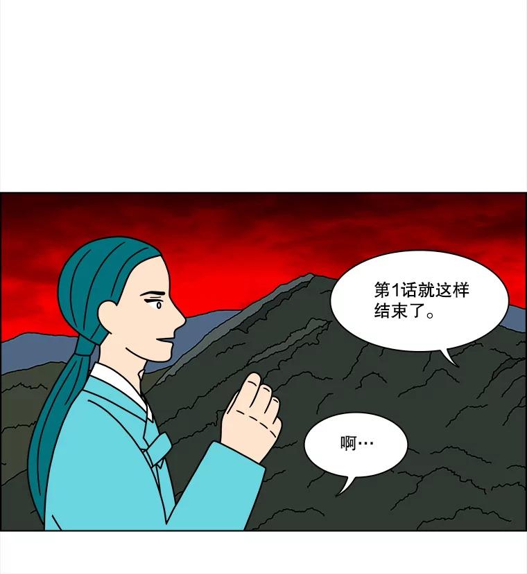 《双甲路边摊》223.烤黄花鱼（6） 第33页