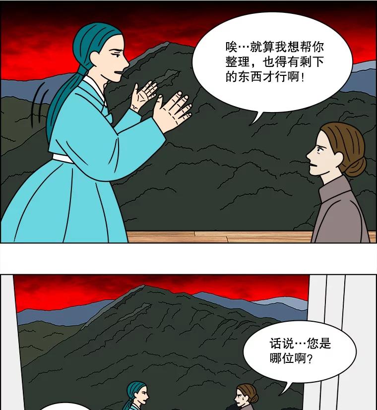 《双甲路边摊》223.烤黄花鱼（6） 第8页