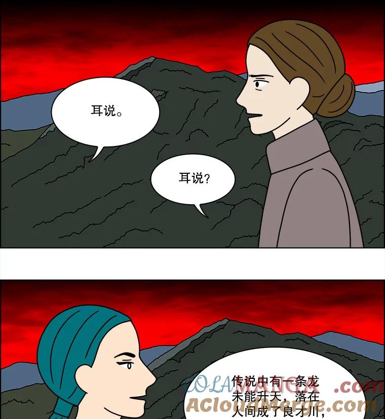 《双甲路边摊》223.烤黄花鱼（6） 第10页