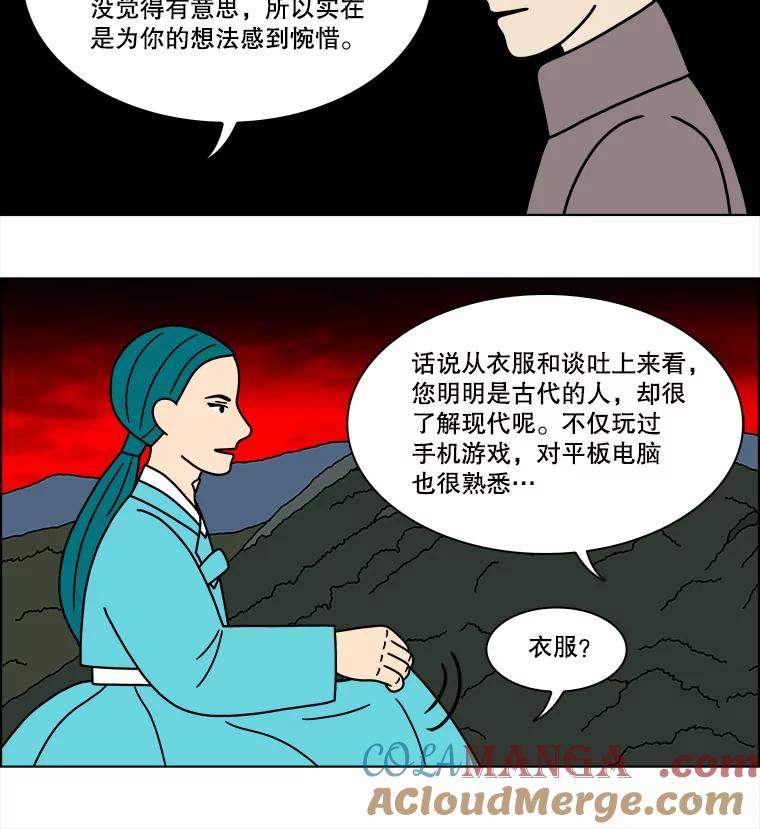 《双甲路边摊》223.烤黄花鱼（6） 第37页