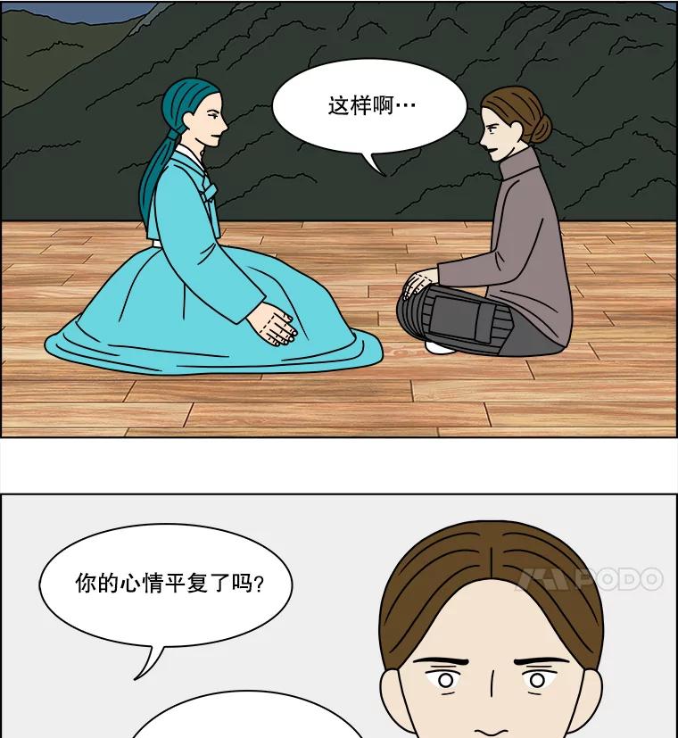 《双甲路边摊》223.烤黄花鱼（6） 第20页