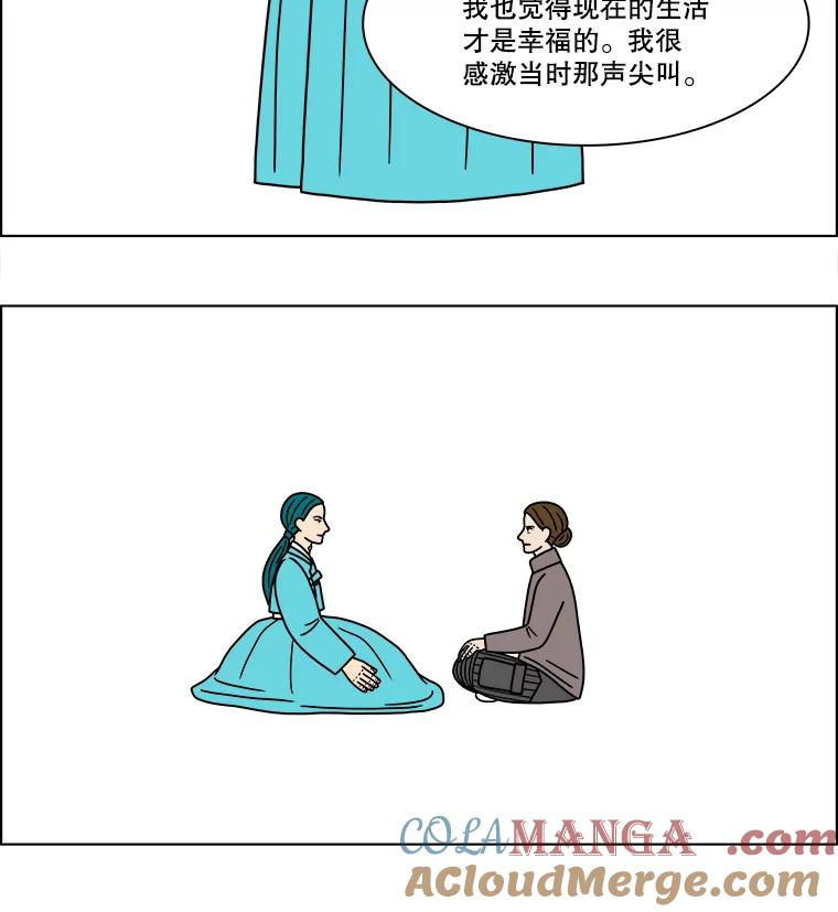 《双甲路边摊》223.烤黄花鱼（6） 第55页
