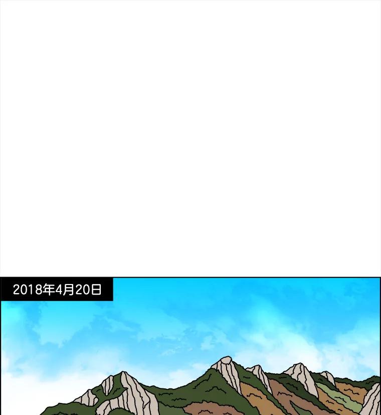 《双甲路边摊》224.烤黄花鱼（7） 第42页
