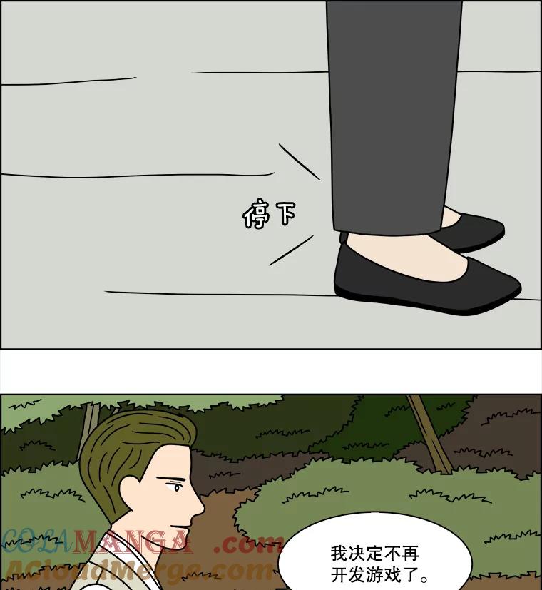 《双甲路边摊》224.烤黄花鱼（7） 第46页