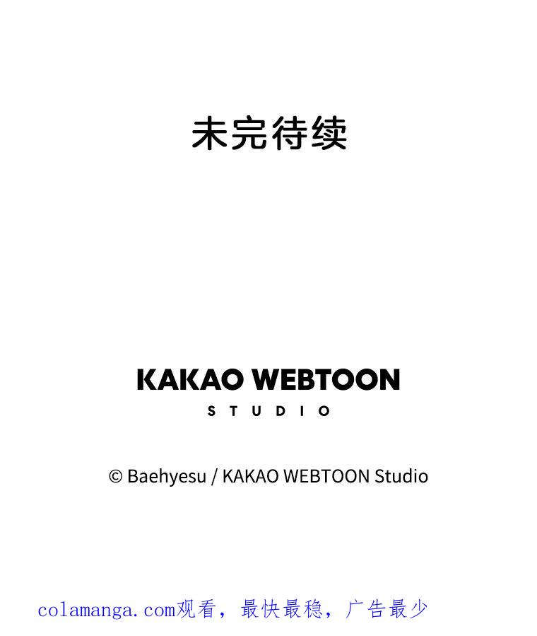 《双甲路边摊》224.烤黄花鱼（7） 第62页