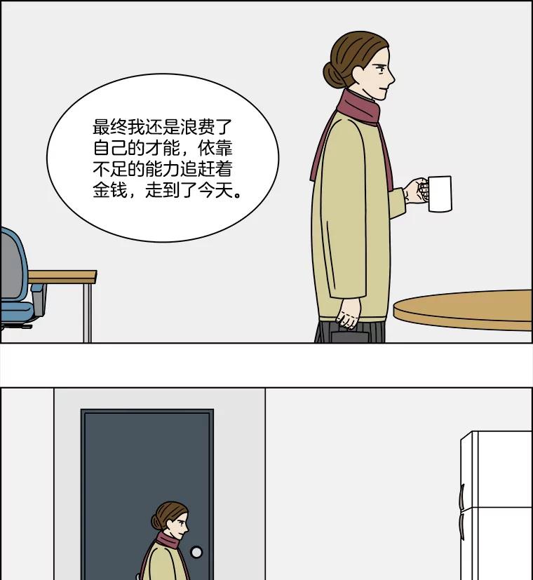 《双甲路边摊》224.烤黄花鱼（7） 第6页