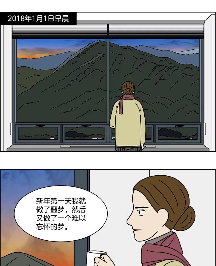 《双甲路边摊》224.烤黄花鱼（7） 第3页