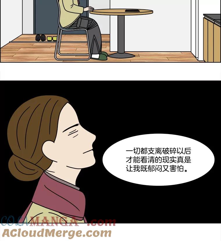 《双甲路边摊》224.烤黄花鱼（7） 第7页