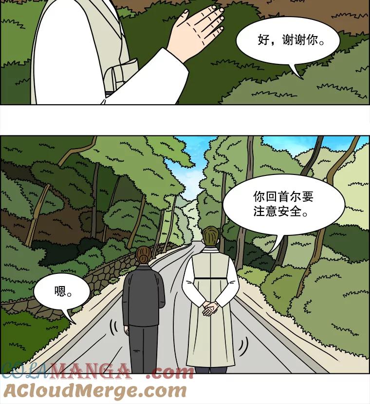 《双甲路边摊》224.烤黄花鱼（7） 第61页