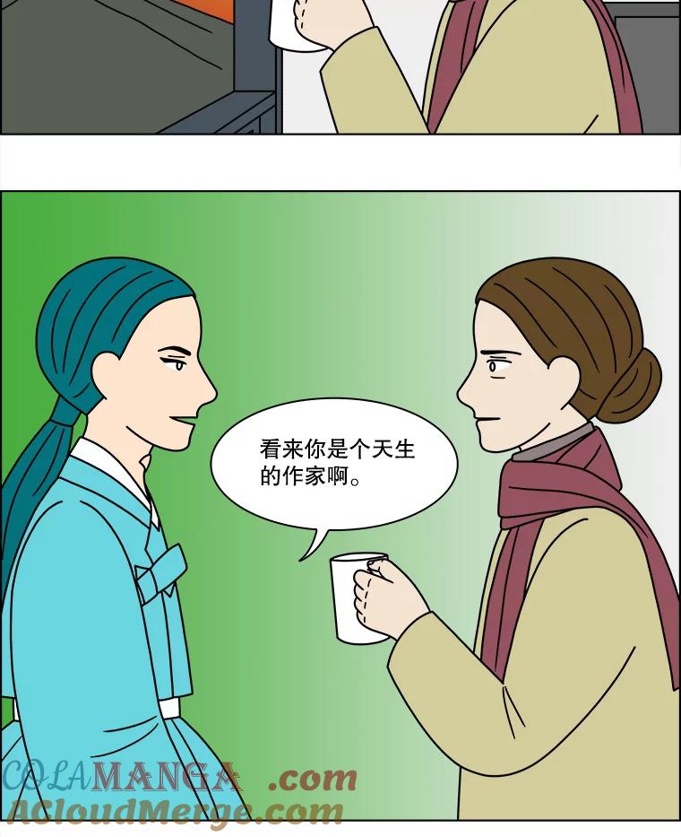 《双甲路边摊》224.烤黄花鱼（7） 第4页