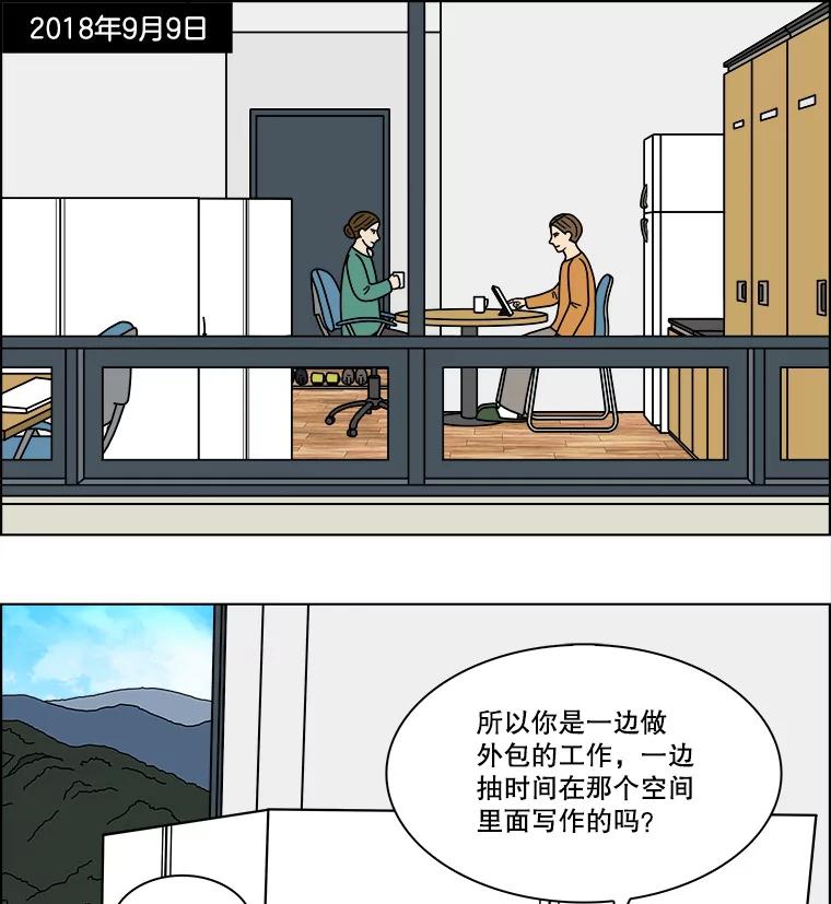 《双甲路边摊》225.烤黄花鱼（8） 第14页
