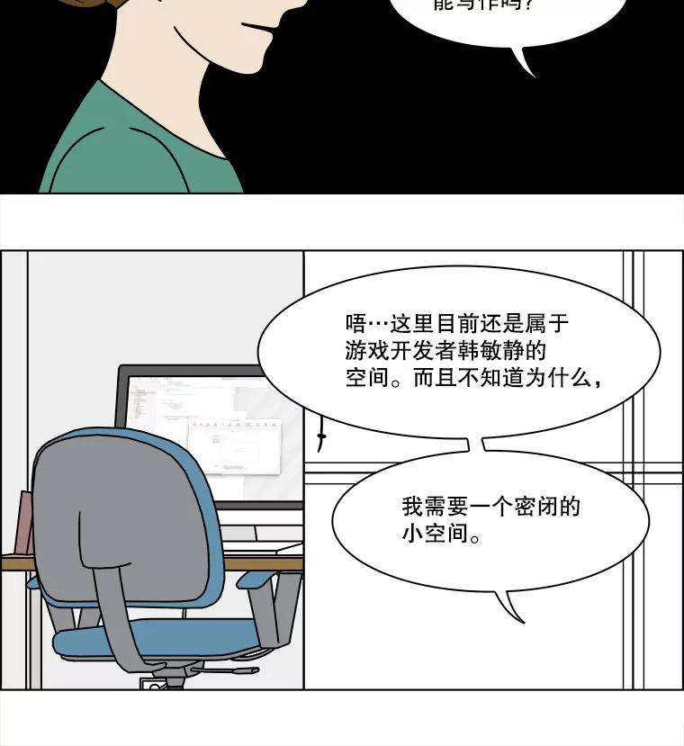 《双甲路边摊》225.烤黄花鱼（8） 第17页
