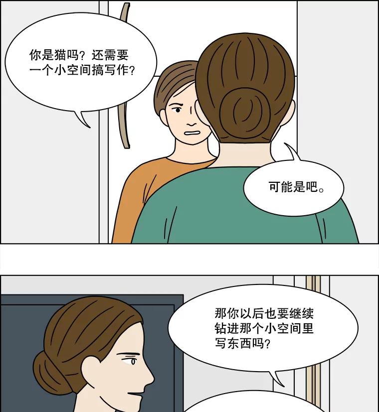 《双甲路边摊》225.烤黄花鱼（8） 第18页