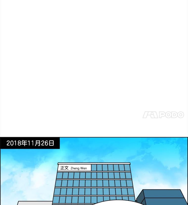 《双甲路边摊》225.烤黄花鱼（8） 第32页