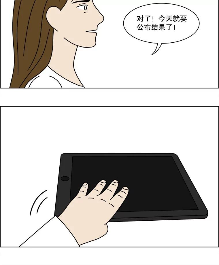 《双甲路边摊》225.烤黄花鱼（8） 第56页