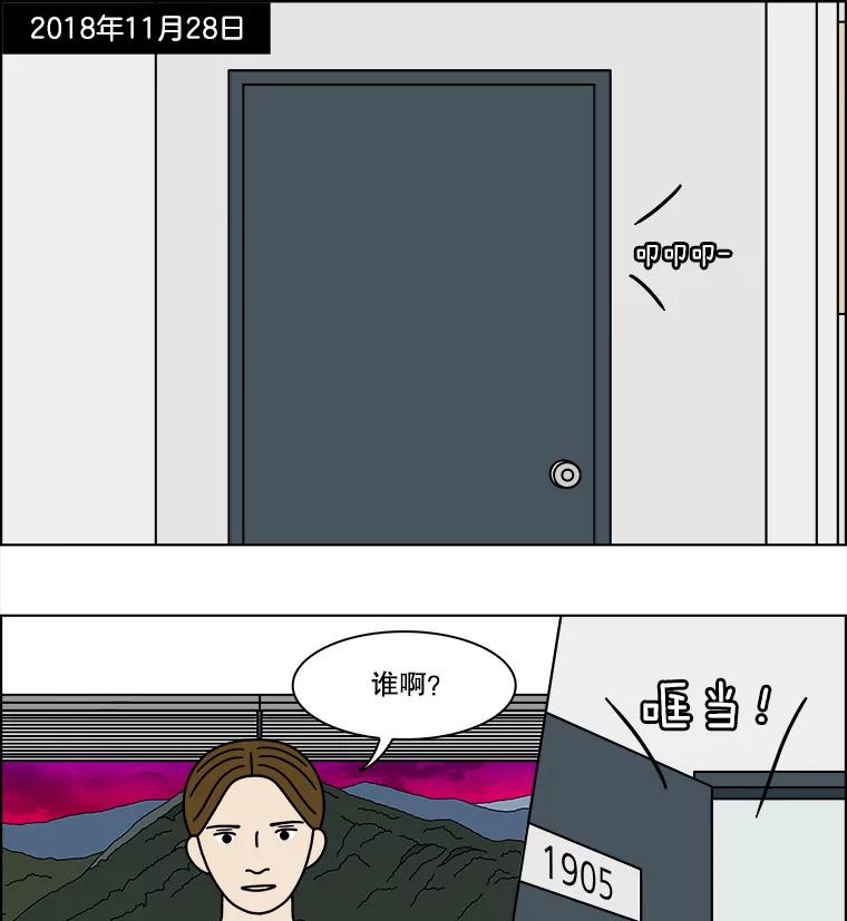 《双甲路边摊》225.烤黄花鱼（8） 第38页