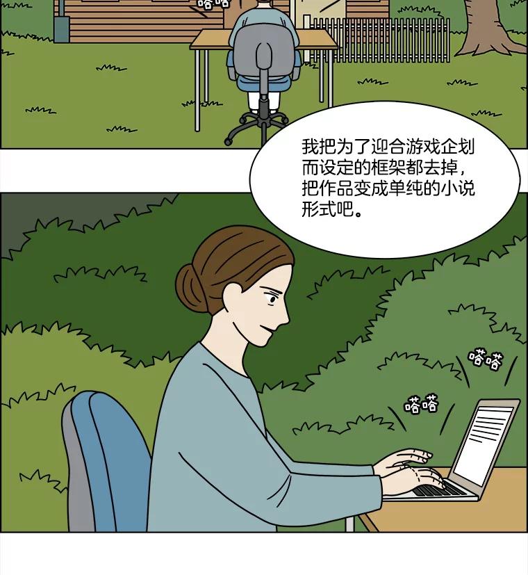 《双甲路边摊》225.烤黄花鱼（8） 第11页