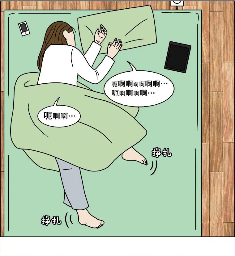 《双甲路边摊》225.烤黄花鱼（8） 第53页