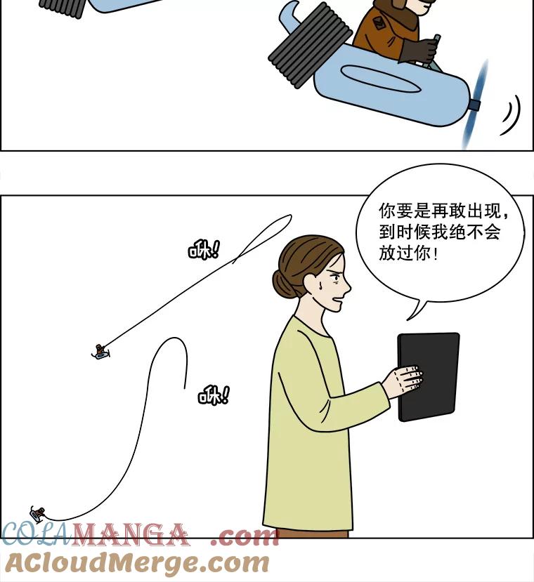 《双甲路边摊》225.烤黄花鱼（8） 第49页