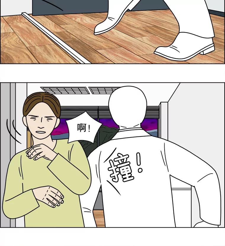《双甲路边摊》225.烤黄花鱼（8） 第41页