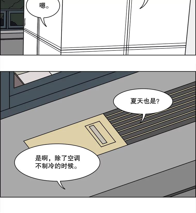 《双甲路边摊》225.烤黄花鱼（8） 第15页